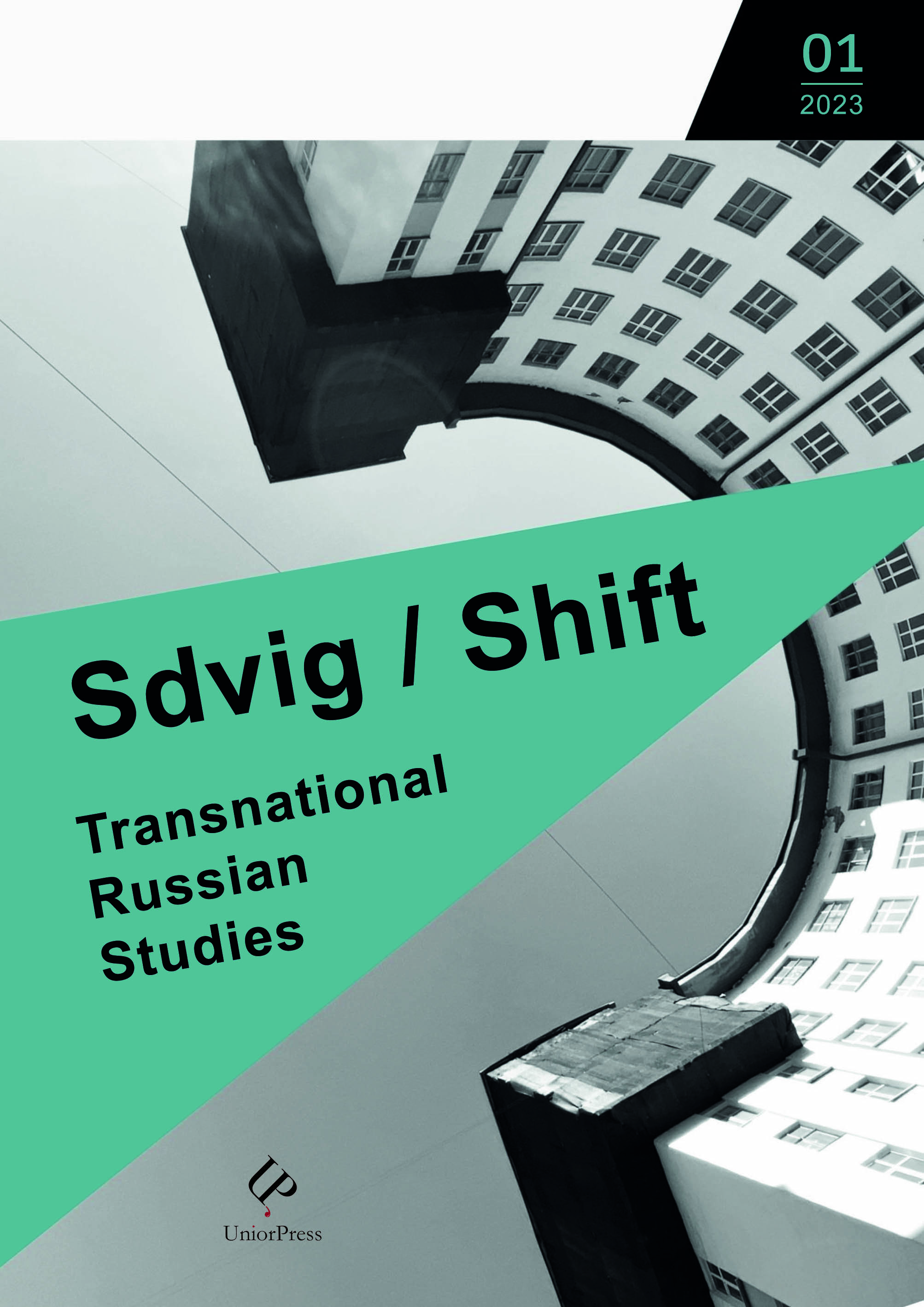 					Visualizza N. 1 (2023): Sdvig/Shift. Transnational Russian Studies
				